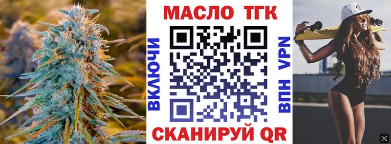 мега как войти  Псков  Дистиллят ТГК вейп с тгк 