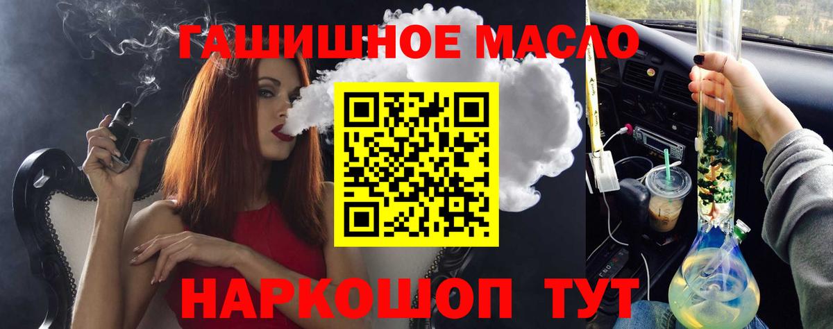 Дистиллят ТГК Wax Псков