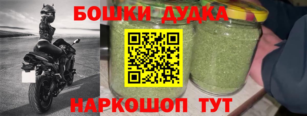 Шишки марихуана MAZAR Псков